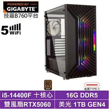 技嘉B760平台[科俄斯K43C]i5-14400F/RTX 5060/16G/1TB_SSD