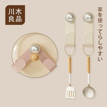 吸盤旋轉鍋蓋架 兩用 鍋蓋架 鍋剷架 吸盤鍋蓋架 壁挂 立式鍋蓋架 壁掛鍋蓋架 厨房挂鈎 鍋蓋收納架 菜板架 川木良品