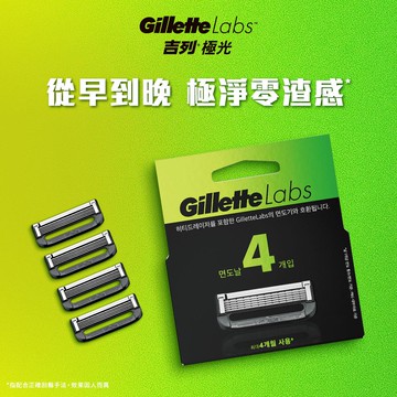 吉列Labs極光刮鬍刀頭4刀頭