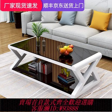 {臺灣公司貨 可打統編}客廳茶幾2025新款小戶型鋼化玻璃茶幾客廳輕奢辦公室茶幾創意茶桌