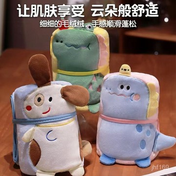 💕臺灣出貨💕薄款法蘭絨小毯子捲毯小被子午睡毯空調毯辦公室學生蓋腿毛巾毯 900H