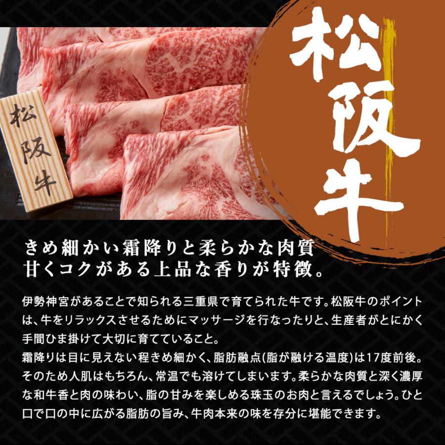 肉 ギフト 日本三大和牛 肉 食べ比べ セット 900g すき焼き しゃぶしゃぶ スライス 切り落とし 神戸牛 松坂牛 近江牛 松商 お取り寄せグルメ 御中元