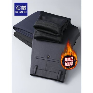 【直降】【加絨保暖】羅蒙男士商務休閑褲冬季彈力加厚直筒褲長褲