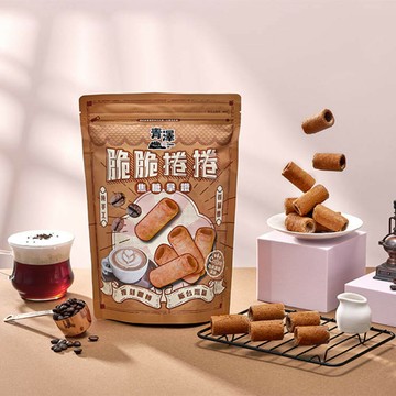 【青澤】 脆脆捲捲│焦糖牛奶 焦糖拿鐵│【袋裝商品超取限購8包】