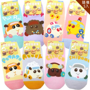 兒童襪子PUI PUI 天竺鼠車車童襪短襪直版襪隨機5入組5-22cm/22-26cm 186099/186105【卡通小物】