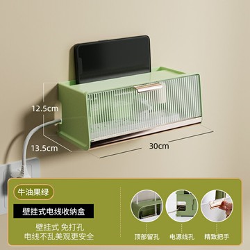 路由器收納盒/機頂盒/遮擋盒 機頂盒路由器收納盒壁掛式免打孔家用wifi光纖光貓掛墻放置架支架【CM19407】