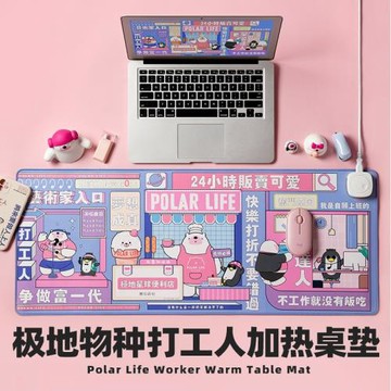 冬天加熱鼠標墊女生ins風超大號暖手鼠標墊可愛卡通快捷鍵大全電熱桌墊電腦墊加熱辦公發熱暖手墊寫字臺桌墊