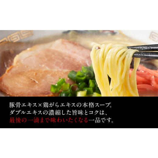 ふるさと納税 福岡県 田川市 福岡県産ラー麦麺×博多豚骨スープ！濃縮スープ32g×10袋・ 麺100g×10玉 お取り寄せグルメ お取り寄せ 福岡 お土産 九州 ご当地…