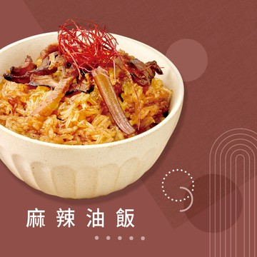 【冊子生活購】麻辣油飯375g*3盒
