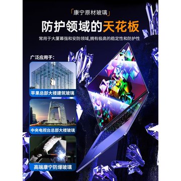 適用macbookpro電腦屏幕保護膜2023款13寸mac蘋果macbookair屏幕護眼膜m1防反光輻射藍光14保護屏膜air護眼16