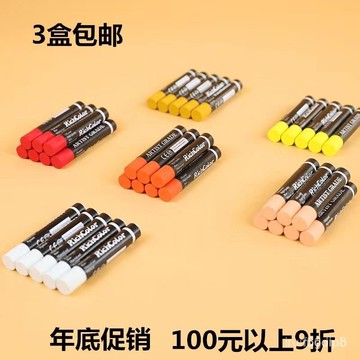 🔥桃園有貨🔥畵兒彩白色軟性重彩油化棒濃彩單色油畵棒彩色兒童畵室繪畵補充裝 EAXE