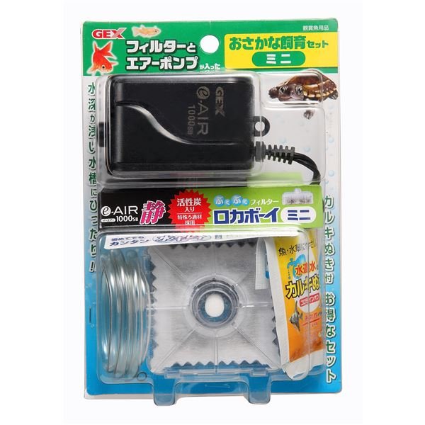 まとめ）おさかな飼育セットミニ〔×5セット〕