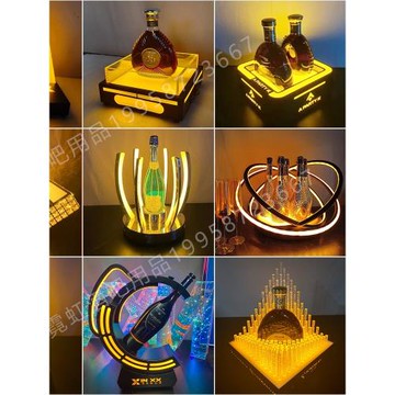 酒吧發光酒座深淵流沙冰柱黑桃A香檳洋酒XO旋轉展示架KTV酒水酒托