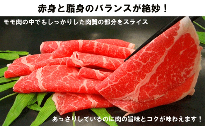 かながわブランドしゃぶしゃぶ用モモ500g