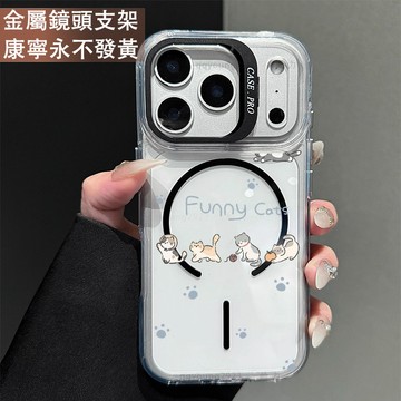 鏡頭支架 一排可愛小貓保護殼 磁吸殼 適用 iPhone 17 16 15 14 13 12 11 ProMax 手機殼