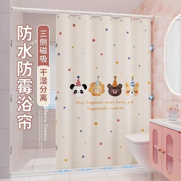【客製化窗簾】免運 浴簾 衛生間宿舍隔斷簾 防水布 防黴 免打孔 高檔遮擋窗簾 淋浴隔斷門簾子 浴簾加厚防水防黴 窗簾