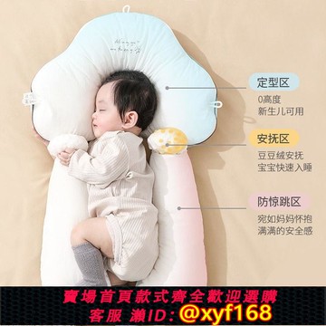 {可打統編 保固一年}睡姿矯正器寶寶側身睡靠枕神器嬰兒防翻身擋枕靠背靠枕新生固定頭