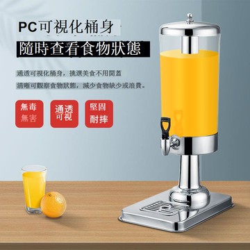 免運 不锈钢保温桶 奶茶桶加厚不銹鋼飲料豆漿機透明果汁桶帶水龍頭酸梅湯香油多功能商用 可開發票 全館八折 工廠現貨直銷 新品特價 y9053