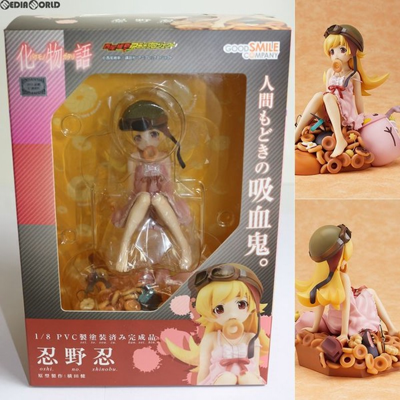 中古即納 Fig 忍野忍 おしのしのぶ 化物語 1 8 完成品 フィギュア グッドスマイルカンパニー 1331 通販 Lineポイント最大get Lineショッピング