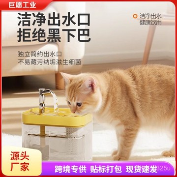 [24時熱賣]寵物碗 自動餵食碗 慢食碗貓咪飲水機自動循環智能流動飲水器小貓喝水器狗狗水碗寵物喝水盆 MP9F