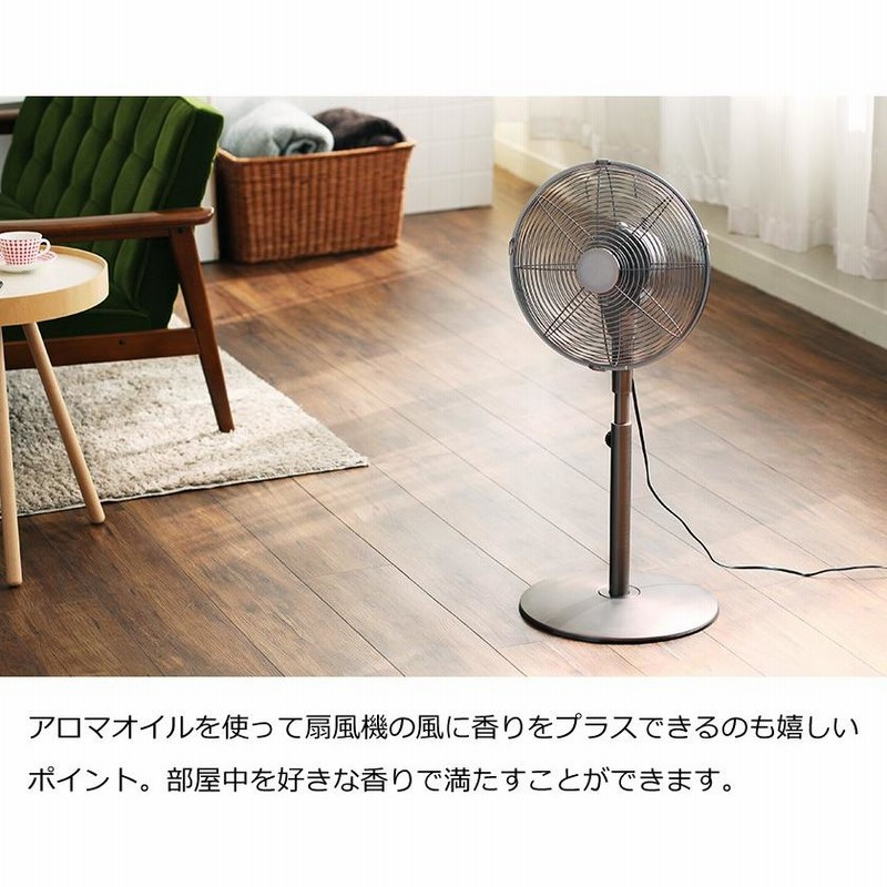 扇風機 おしゃれ レトロ レトロ扇風機 メタル メタルファン スチール