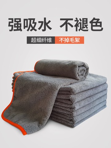 汽車載內飾用擦車布專用巾大號洗車毛巾加厚吸水不掉毛不留痕抹布
