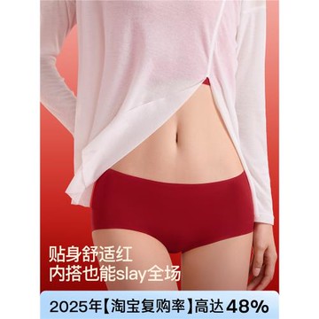 【趙今麥同款】Secret World紅色內衣本命年小胸聚攏結婚禮盒套裝