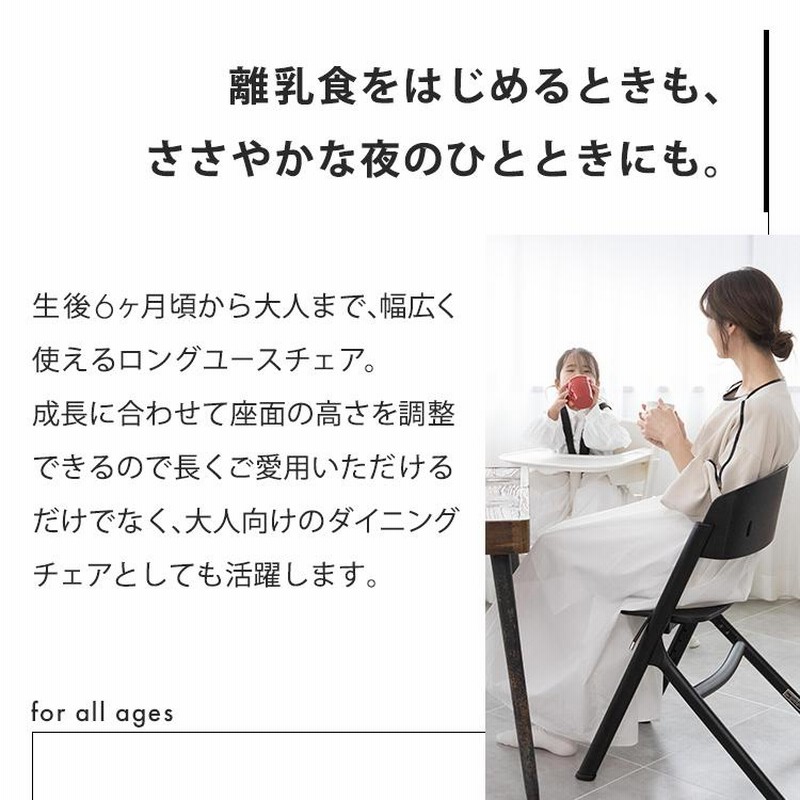 NOVUS ベビーチェア ハイチェア キッズ ベビー キッズチェア テーブル付 ノウス ヤトミ 【ラッピング不可】 通販  LINEポイント最大0.5%GET LINEショッピング