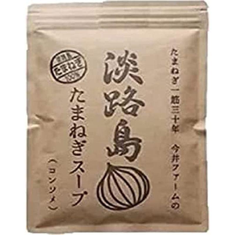 今井ファーム たまねぎ スープ 粉末 50食分 300g 淡路島 オニオンスープ 玉ねぎ 100% 簡単 カップスープ インスタント