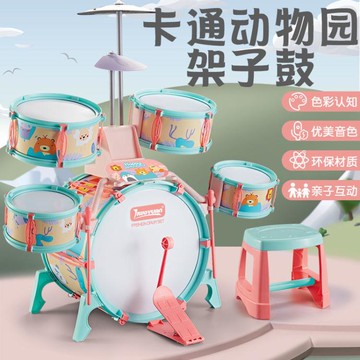 架子鼓 兒童燈光教學架子鼓大號初學者寶寶爵士鼓男孩玩具3-6歲打鼓樂器【林之舍】