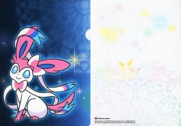 仙子精靈/EBC&EBC進化系A5文件夾精靈寶可夢口袋妖怪中心購入特典