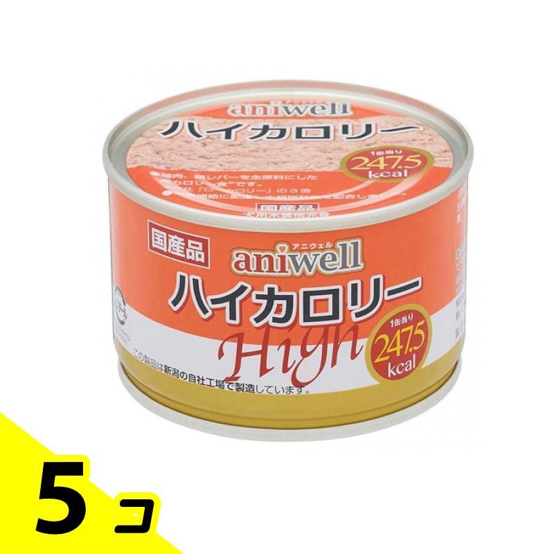 aniwell(アニウェル) 缶詰 犬用 ハイカロリー 150g 5個セット