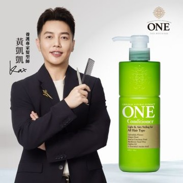 ONE 輕感豐盈潤髮乳 480ml