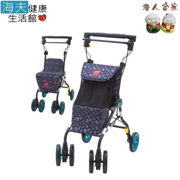 海夫健康生活館lz 象印 銀髮族休閒購物車 佩斯利漩渦(海軍藍)