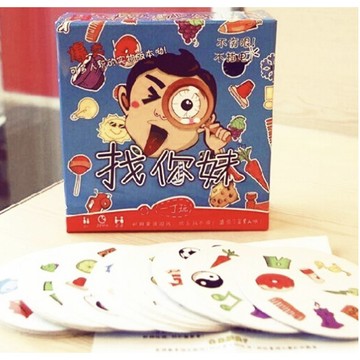 🌞台灣現貨 找你妹 大盒版 桌遊卡牌 連連看卡牌 桌遊實體版歡樂遊戲 spot it game 親子互動紙牌遊戲