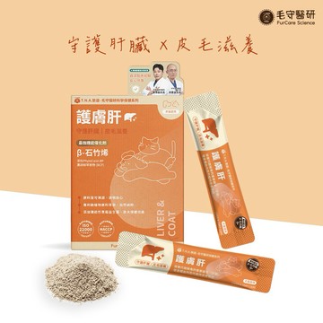 【TNA 悠遊】毛守醫研科學保健-護膚肝｜全齡犬貓適用