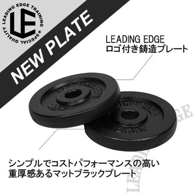 リーディングエッジ アイアンダンベル 片手30kg×2個 LE-IDB30 計60kgセット 送料無料 LEDNB トレーニング器具 スポーツ用品  筋トレ 20ESPダンベル 可変式 | LINEブランドカタログ