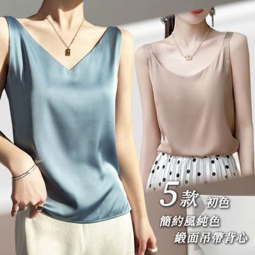 初色 簡約風純色緞面吊帶背心-5款任選-13429(M-2XL可選)