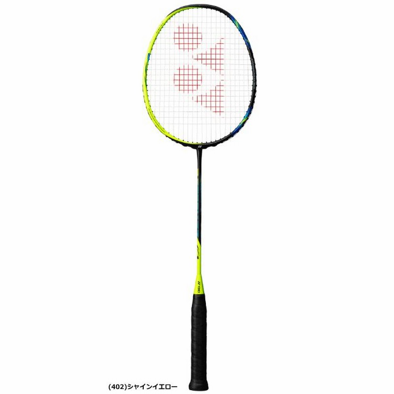 アストロクス77 ASTROX77 バドミントン ラケット YONEX 細かくっ 3UG5