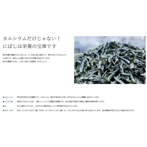 サカモト 熟成煮干し 1kg 名倉商事