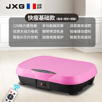 脂機抖抖機健身器材家用健身小型搖擺機運動藍牙音樂110V可做