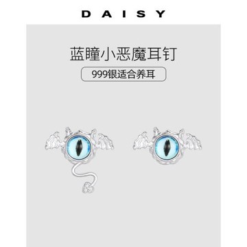 999純銀卡通不對稱小惡魔耳釘女2025新款爆款ins風耳環個性耳飾