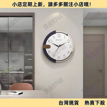 【超值熱賣】高級鐘錶靜音搖擺家用掛鐘客廳時鐘掛牆創意新款石英鐘北歐風掛錶 客廳時鐘  牆壁裝飾  簡約時鐘  藝術時鐘