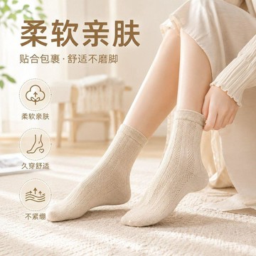💥台灣出貨💥天然漢麻襪 漢麻短中長筒襪 四季通用襪 吸溼排汗舒適麻襪 百搭質感襪子 日常穿搭男女款式 舒適透氣日 常