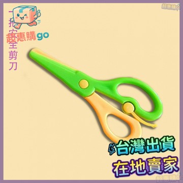 💚兒童剪紙💚汪汪隊剪紙兒童手工|6|10嵗|4幼兒園diy製作材料包益智玩具套裝