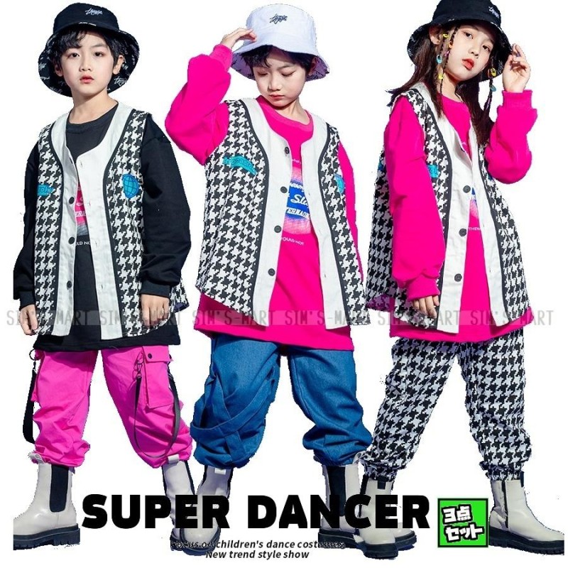 キッズダンス衣装 ヒップホップ セットアップ 派手 男の子 ガールズ トップス ベスト パンツ K-POP 韓国 千鳥格子 白黒 黒 ピンク デニム  LINEショッピング