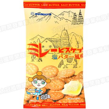 野村煎豆 美樂圓餅-奶油鹽風味 120g