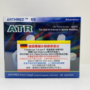 康健 德國ATR水解膠原蛋白 20包