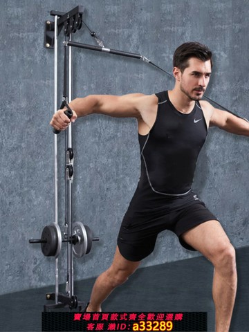 {可打統編 超低價}健身器材家用多功能高下拉訓練機飛鳥綜合墻胸夾滑輪畫船器材