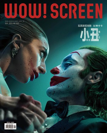 【電子書】WOW！SCREEN9月號/2024 第665期